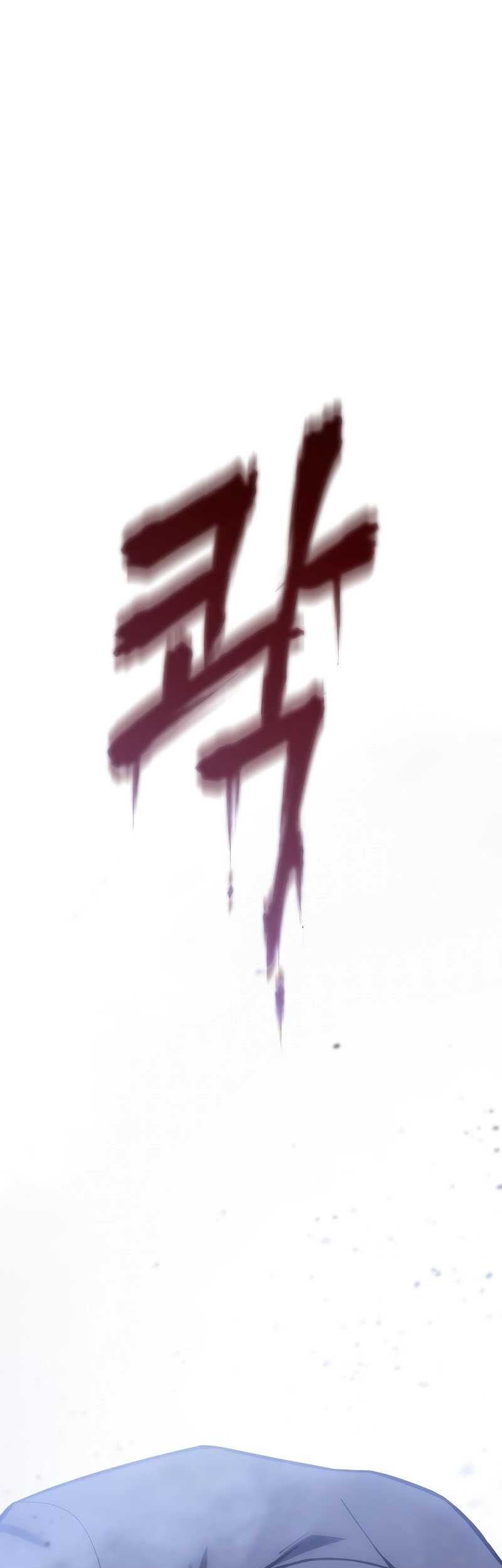 Baek XX Chapter 05 Gambar 82