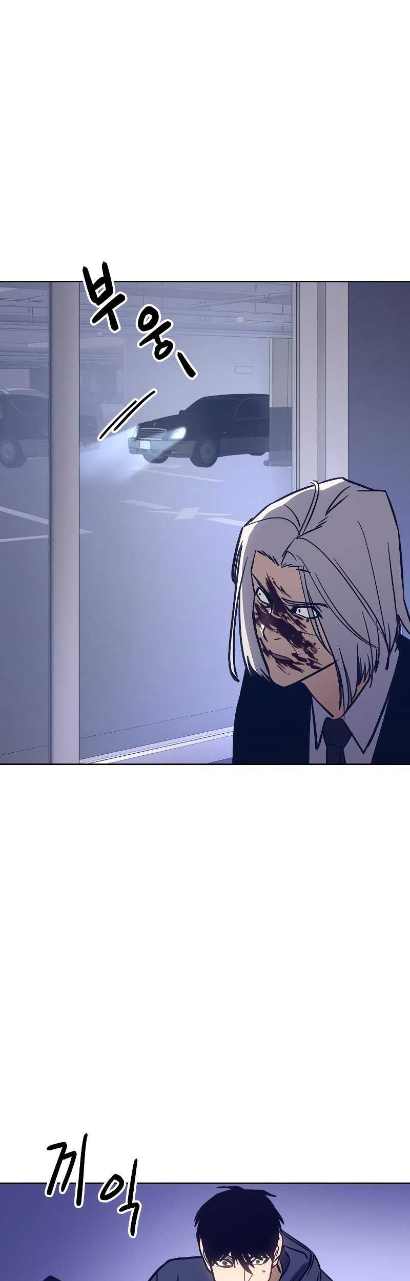 Baek XX Chapter 04 Gambar 90