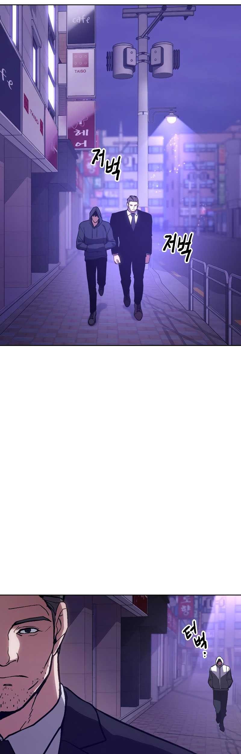 Baek XX Chapter 04 Gambar 17