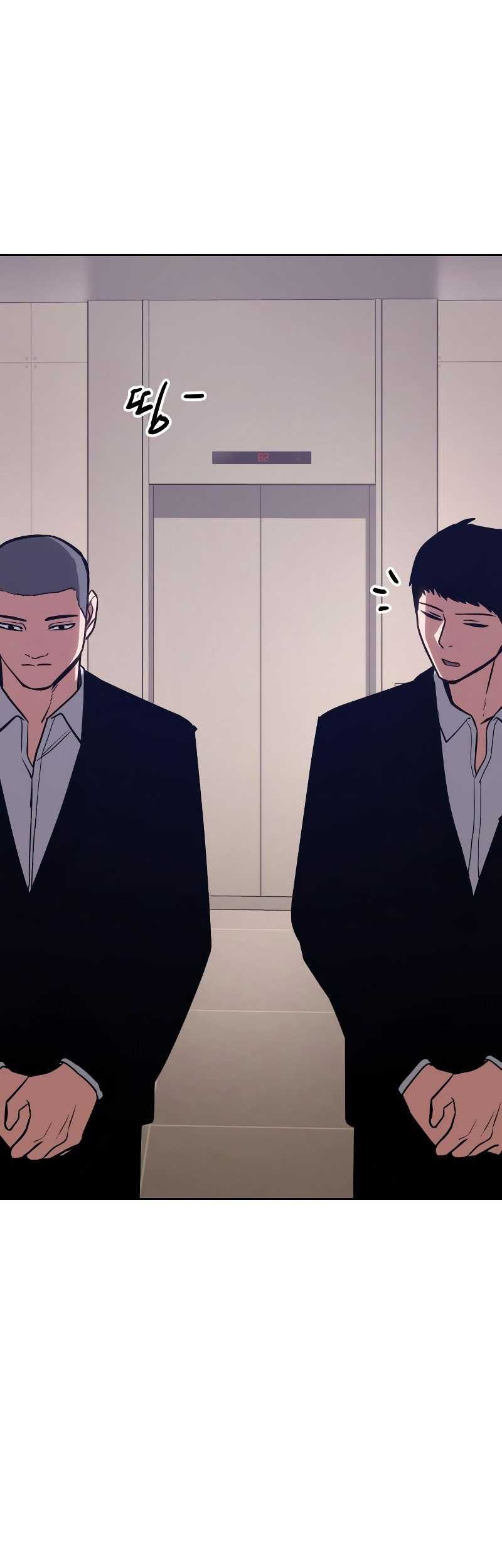 Baek XX Chapter 03 Gambar 106