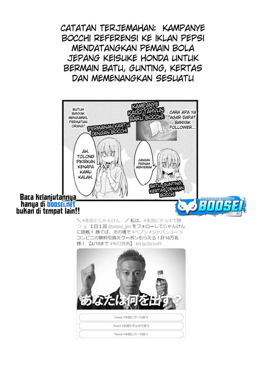 Bocchi the Rock! Chapter 22 Gambar 13