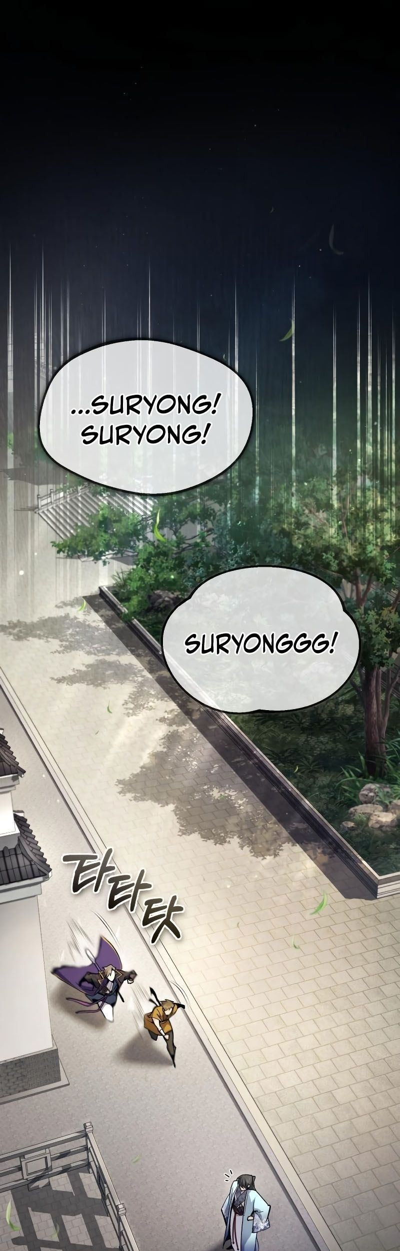 Manhwa Number One Star Instructor Master Baek Chapter 61 gambar nomor 2