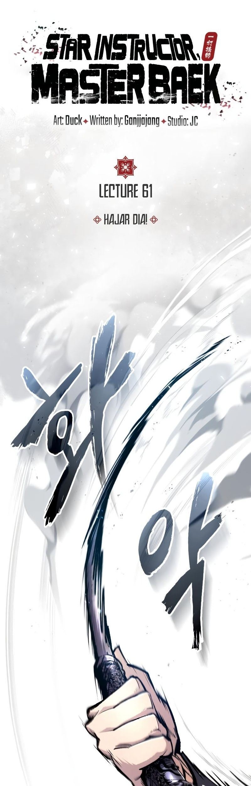 Number One Star Instructor Master Baek Chapter 61 Gambar 18