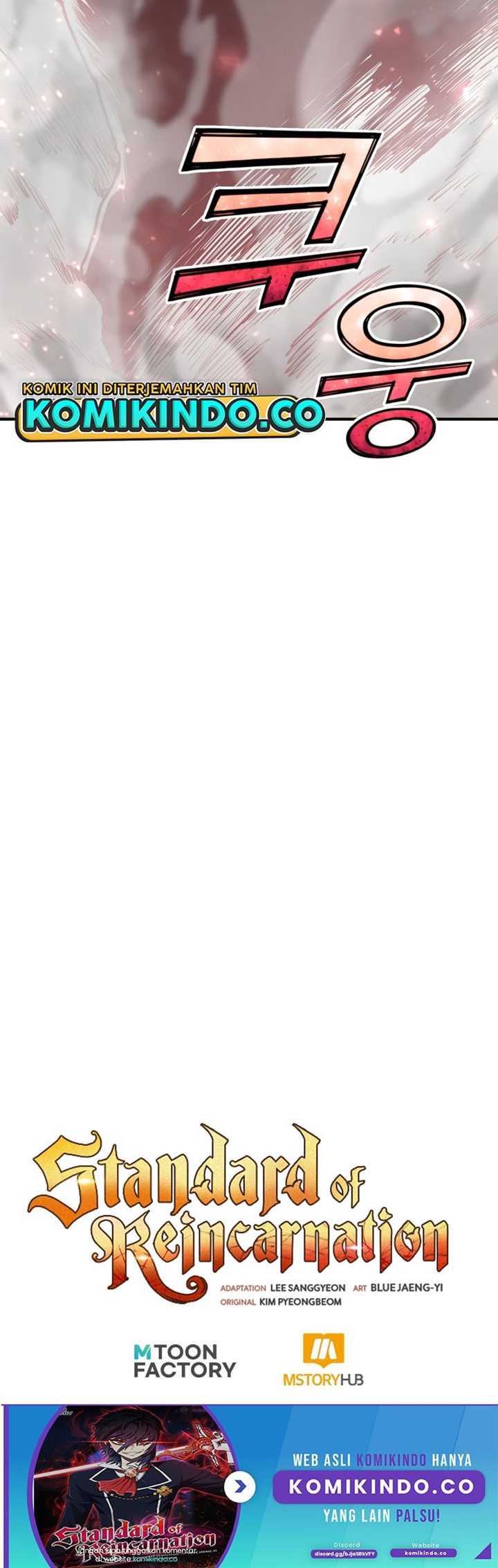 Standard of Reincarnation Chapter 43 Gambar 106