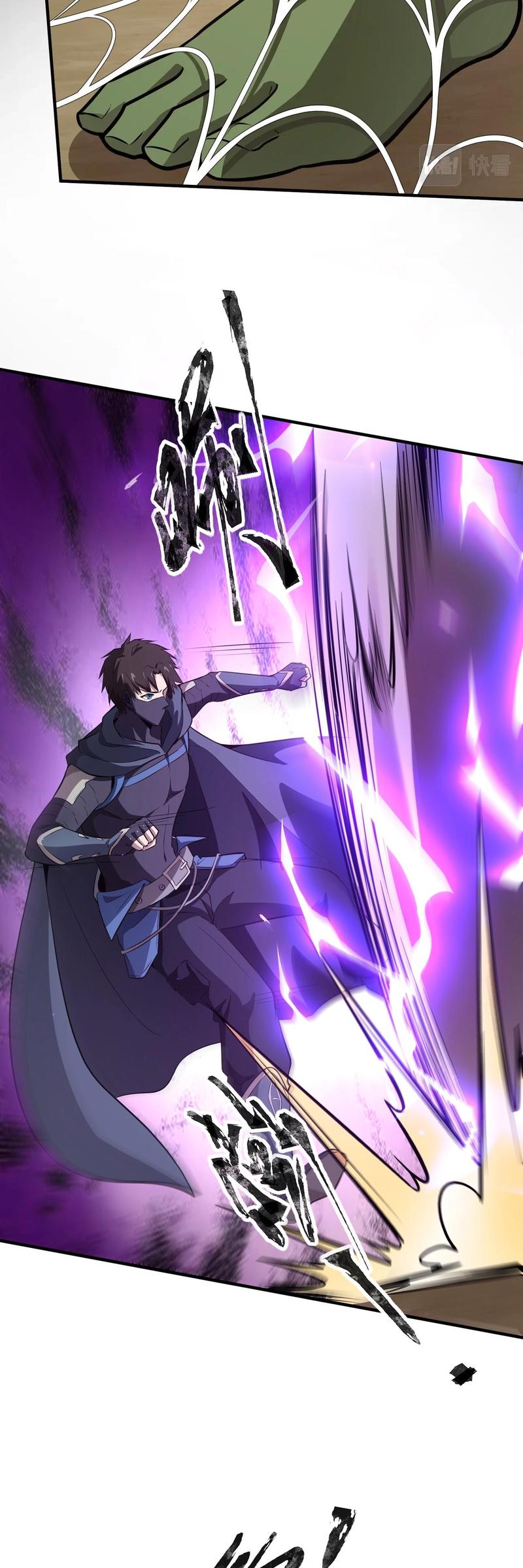 The Lone SSS-Class Summoner Chapter 20 Gambar 11