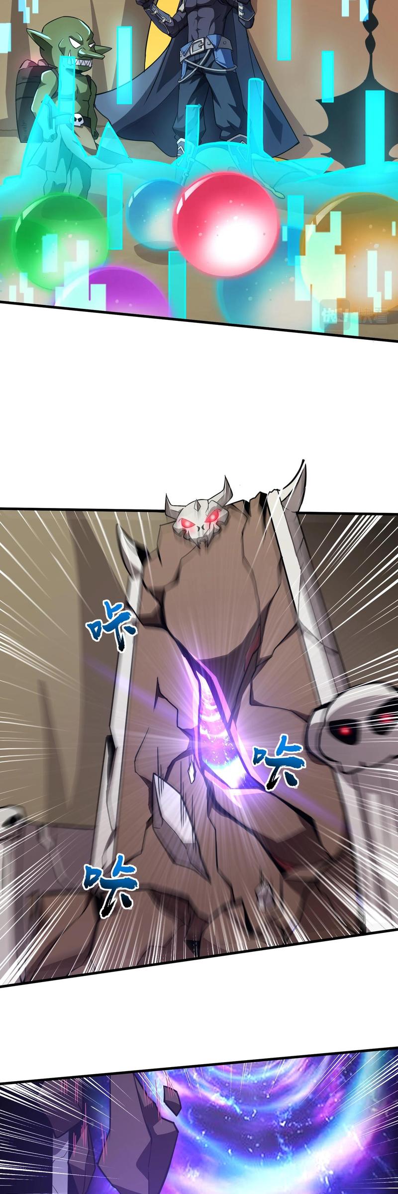 The Lone SSS-Class Summoner Chapter 20 Gambar 21