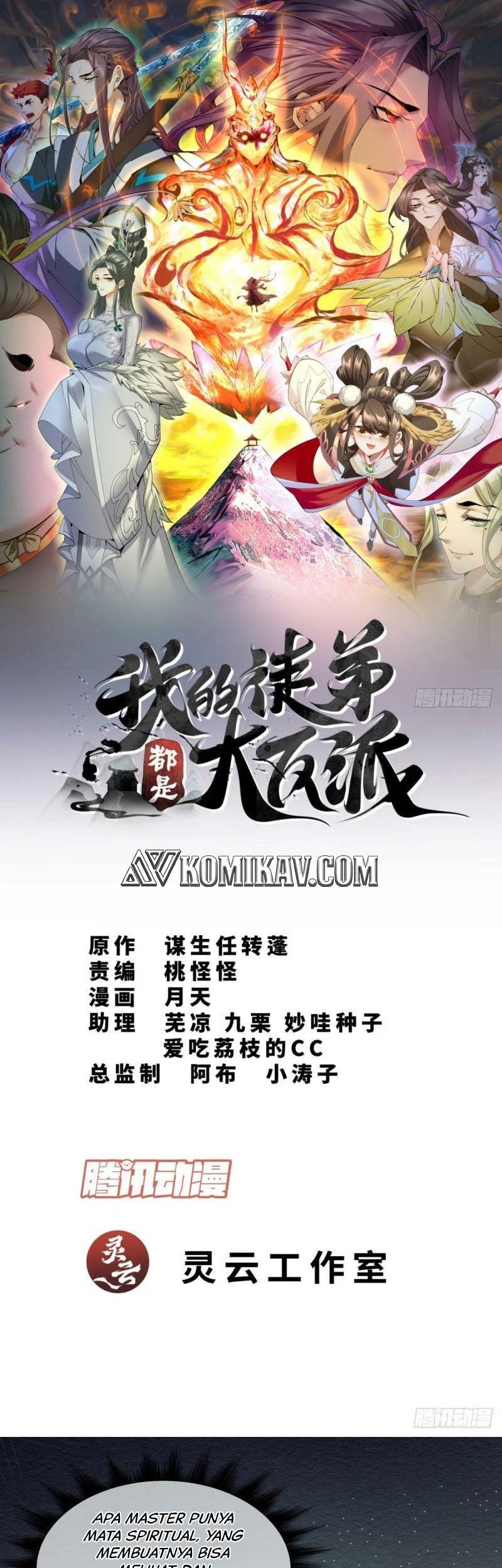 Manhua My Disciples Are All Big Villains Chapter 12 gambar nomor 2