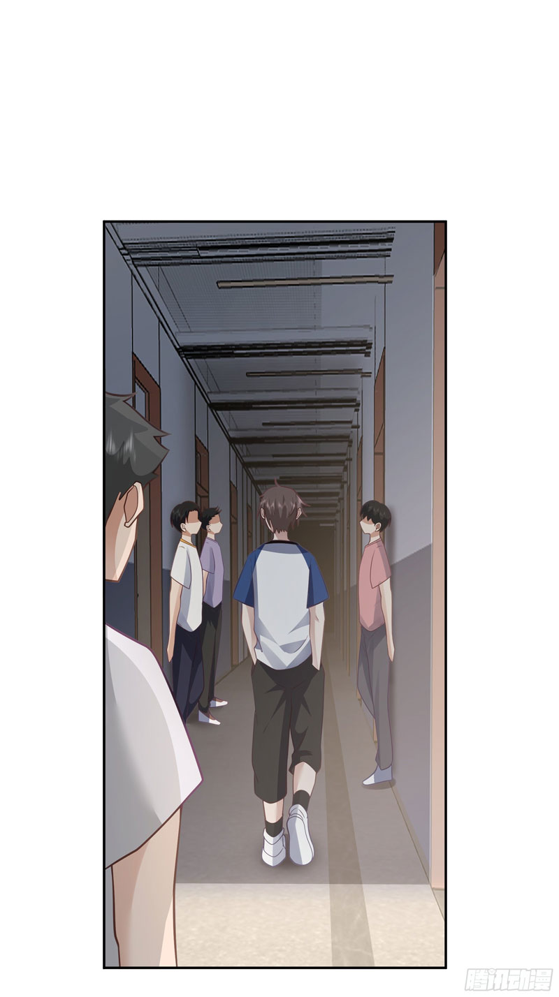 I Really Don’t Want to Be Reborn Chapter 18 Gambar 35