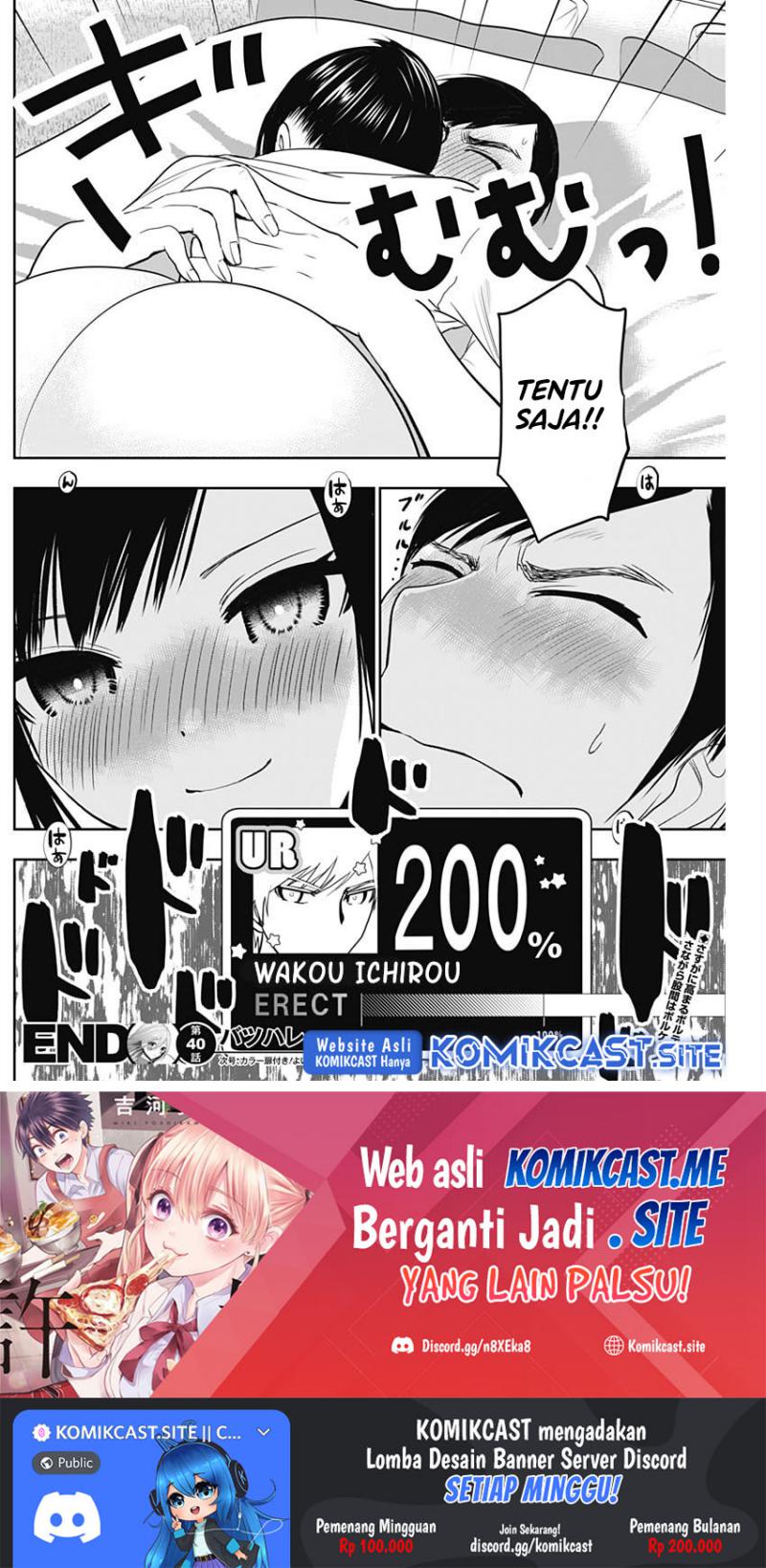 Batsu Harem Chapter 40 Gambar 13