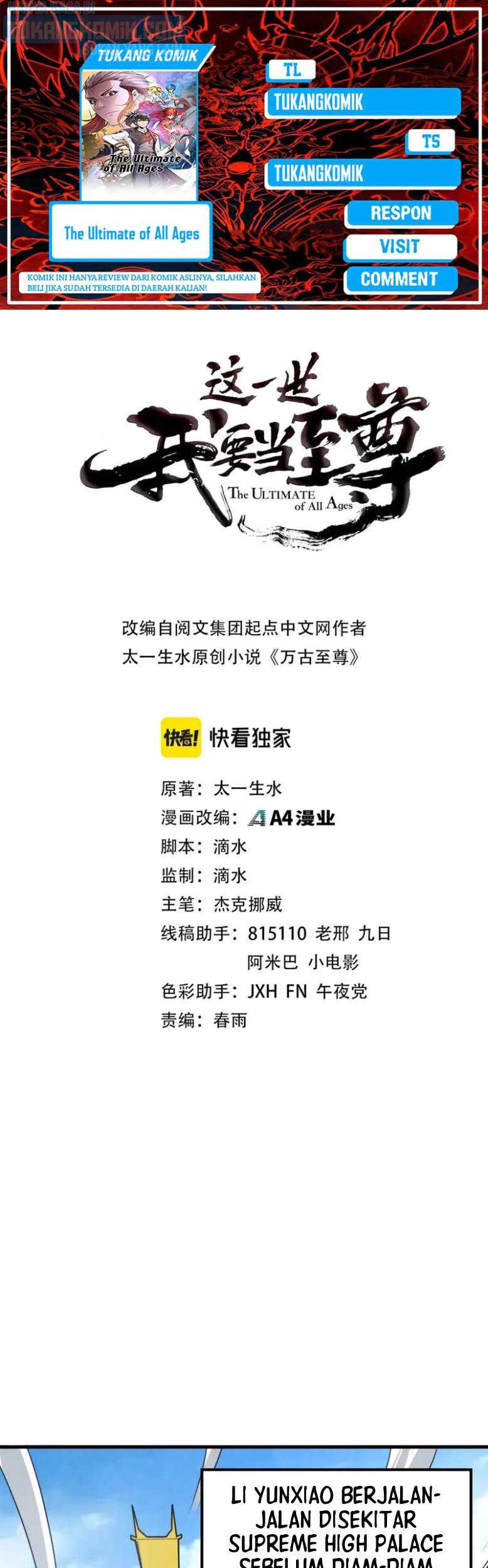 Komik The Ultimate of All Ages Chapter 164 gambar nomor 1