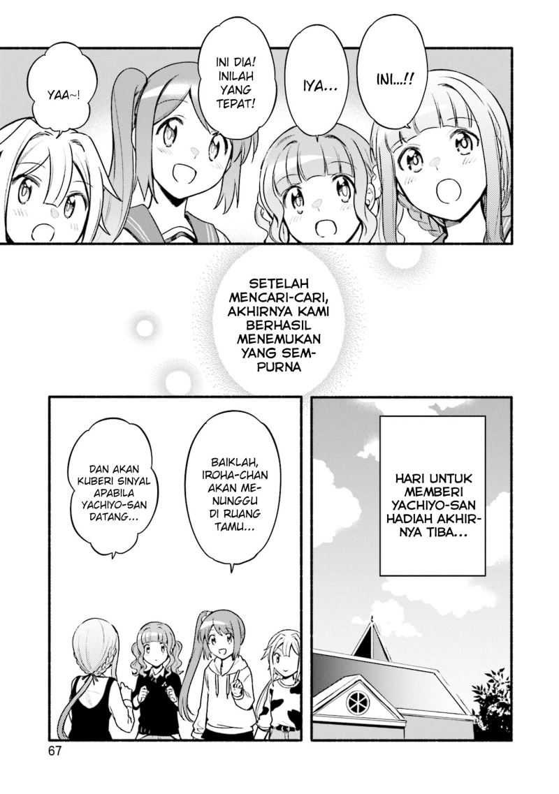 Magia Record: Mahou Shoujo Madoka Magica Gaiden Chapter 33 Gambar 15
