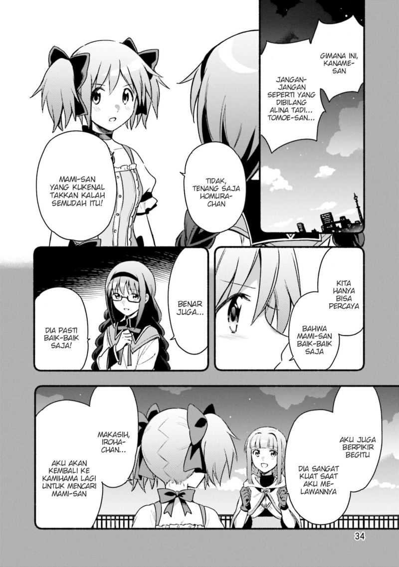 Magia Record: Mahou Shoujo Madoka Magica Gaiden Chapter 32 Gambar 4