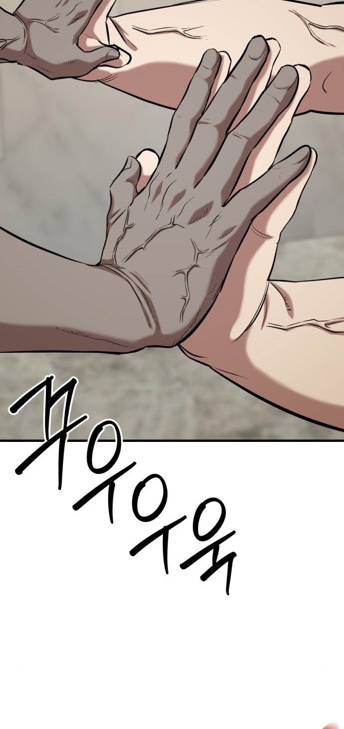 Killing Killer Chapter 14 Gambar 37