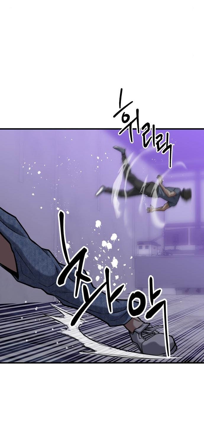 Killing Killer Chapter 14 Gambar 57