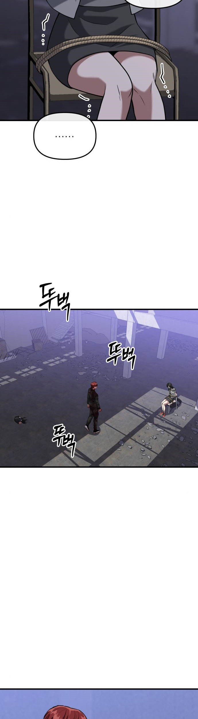 Killing Killer Chapter 14 Gambar 8