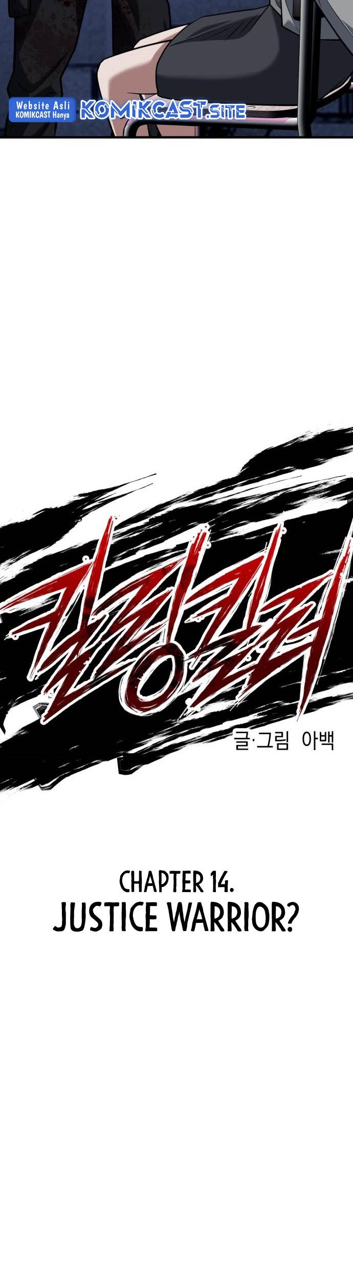 Killing Killer Chapter 14 Gambar 10