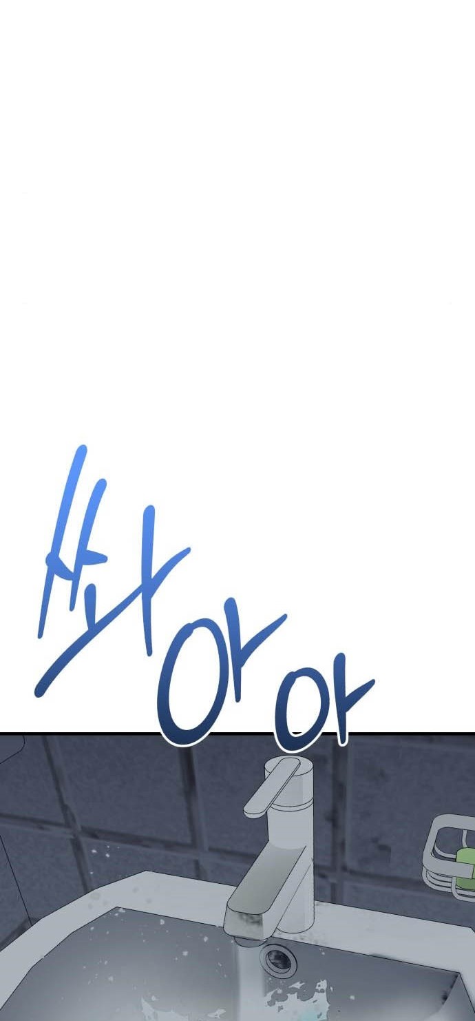 Killing Killer Chapter 14 Gambar 17