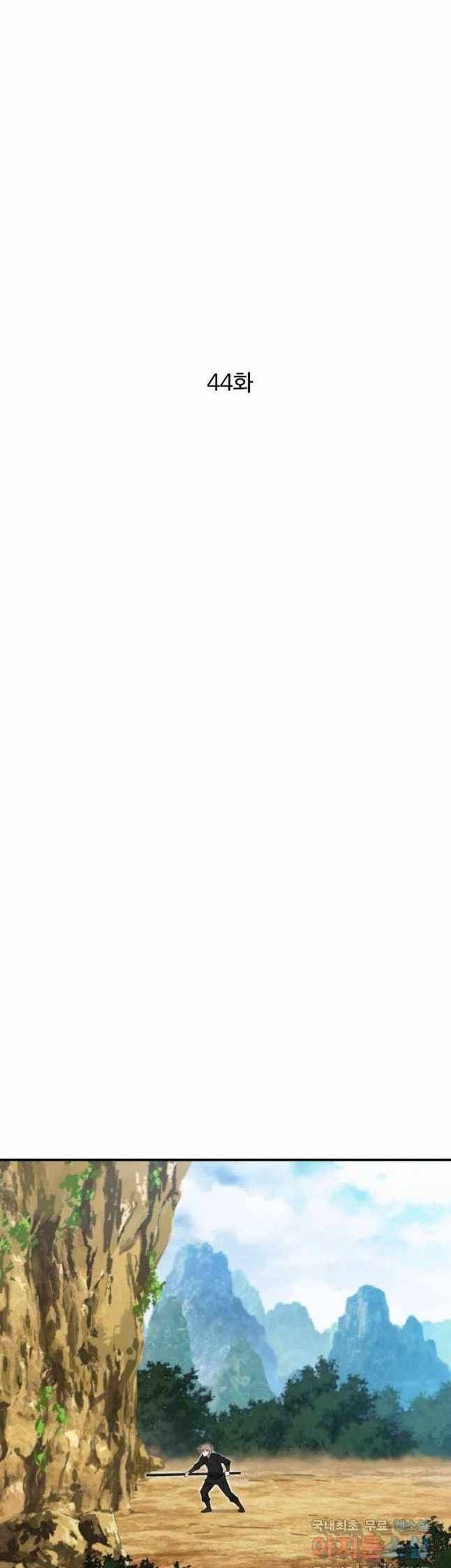 The Great Master Chapter 44 Gambar 18