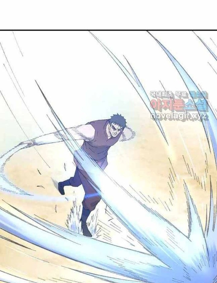 The Great Master Chapter 44 Gambar 11