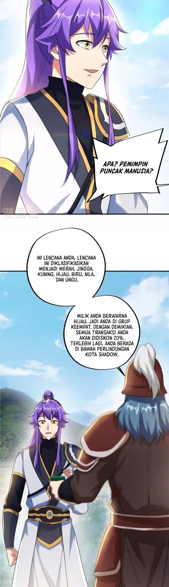 Peerless Soul Chapter 404 Gambar 43