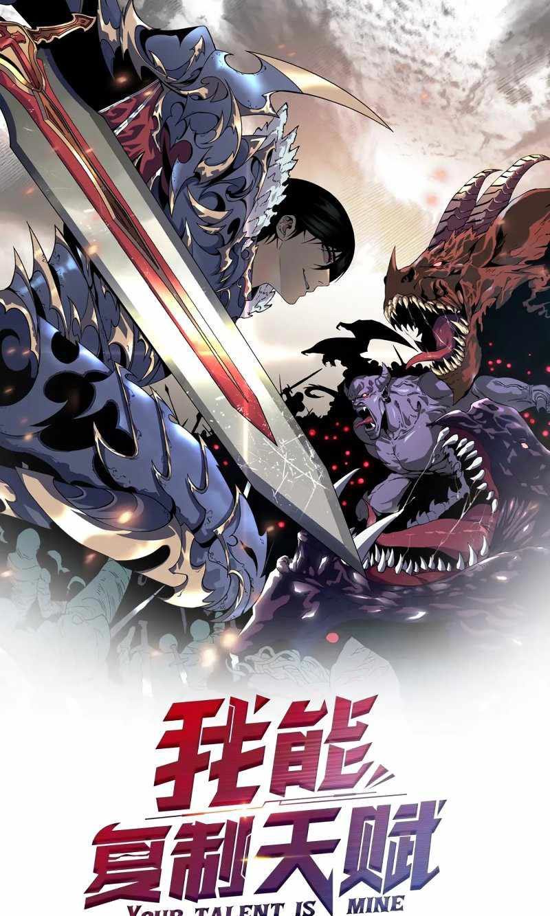 Komik Your Talent is Mine Chapter 47 gambar nomor 1