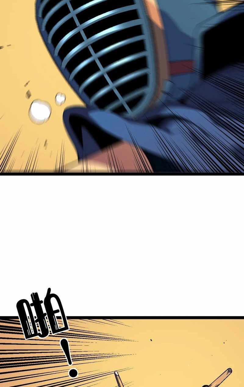 Your Talent is Mine Chapter 47 Gambar 36