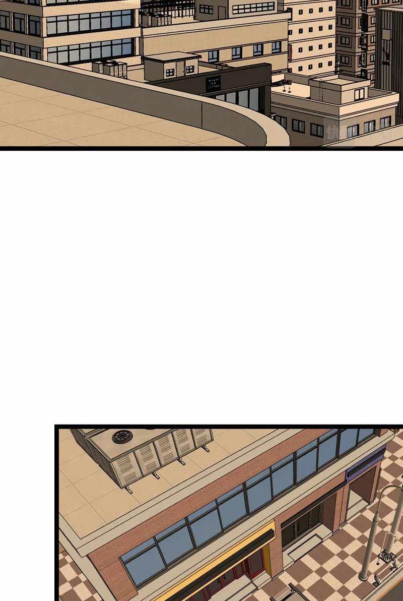 Your Talent is Mine Chapter 47 Gambar 30