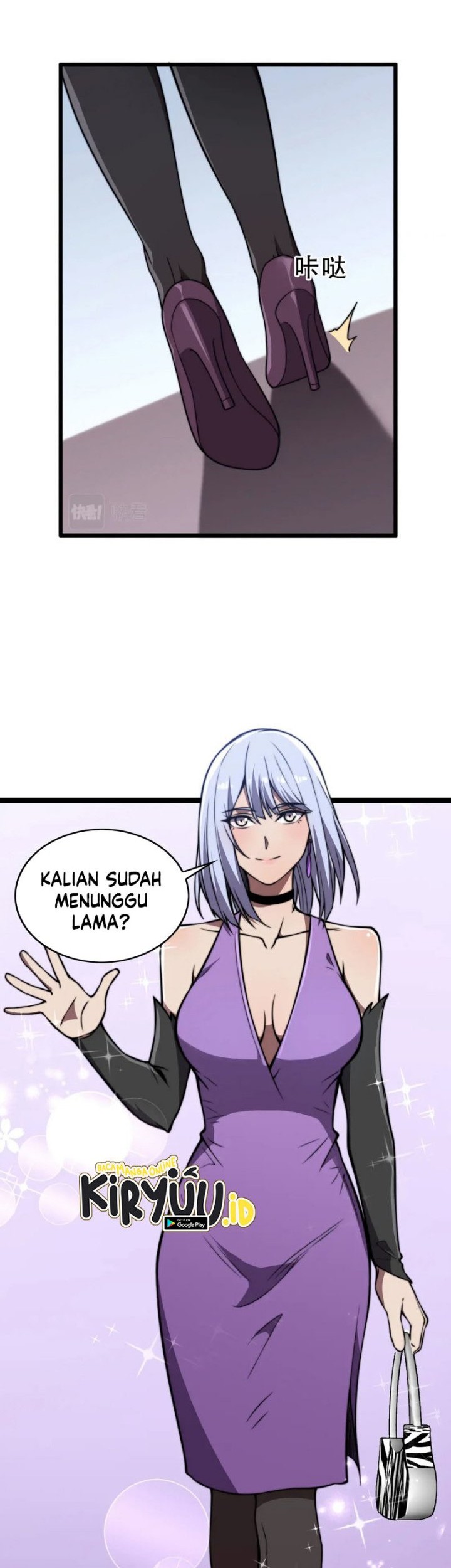 Rise of The Cheat User Chapter 21 Gambar 19