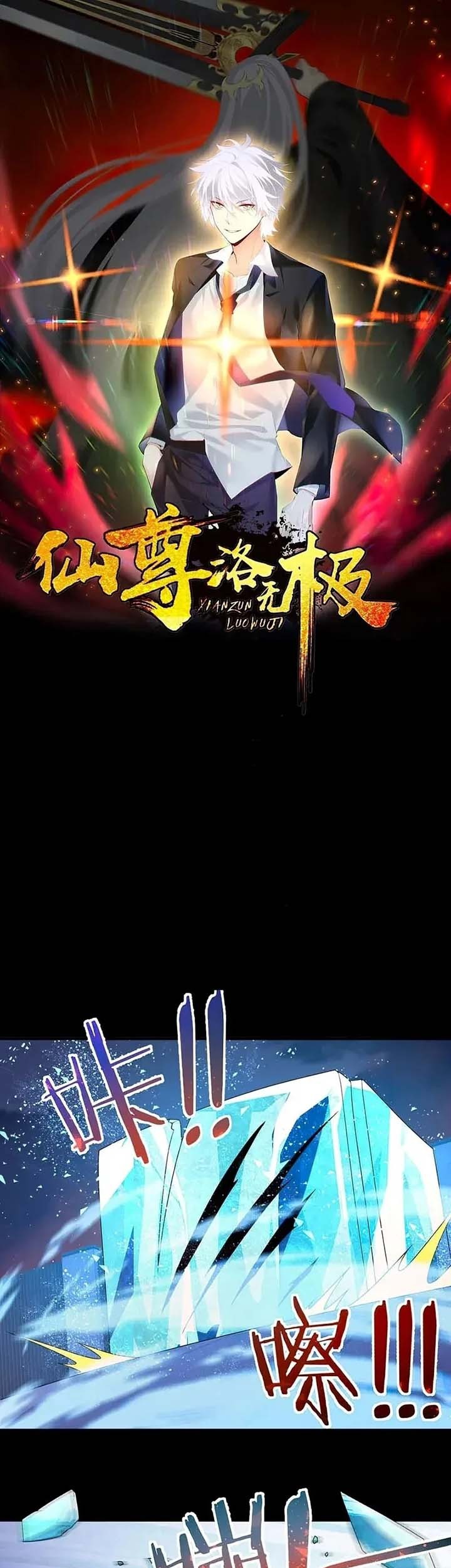 Manhua Xianzun Luowuji Chapter 170 gambar nomor 2