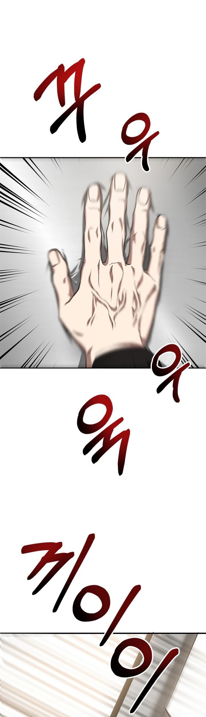 Mudang Association Chapter 86 Gambar 40