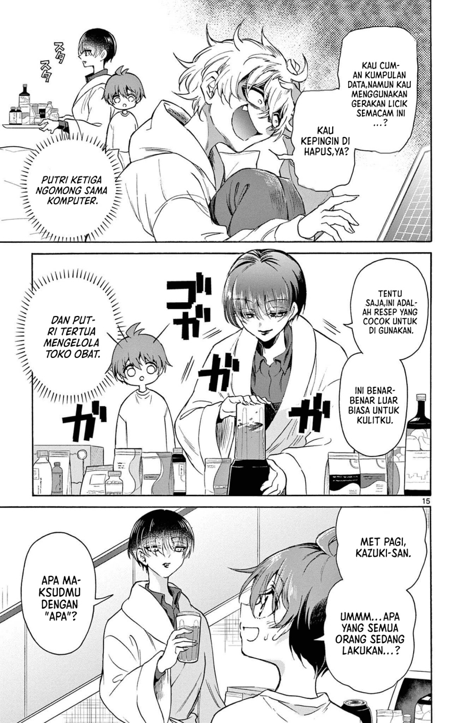 Mikadono Sanshimai wa Angai, Choroi Chapter 02 Gambar 16