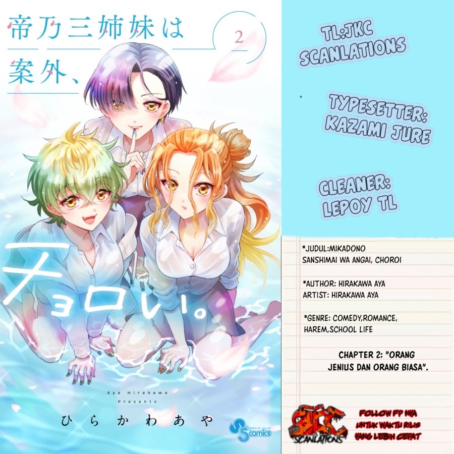 Komik Mikadono Sanshimai wa Angai, Choroi Chapter 02 gambar nomor 1