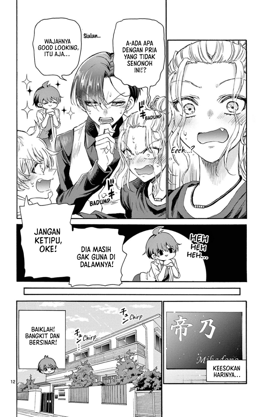 Mikadono Sanshimai wa Angai, Choroi Chapter 02 Gambar 13