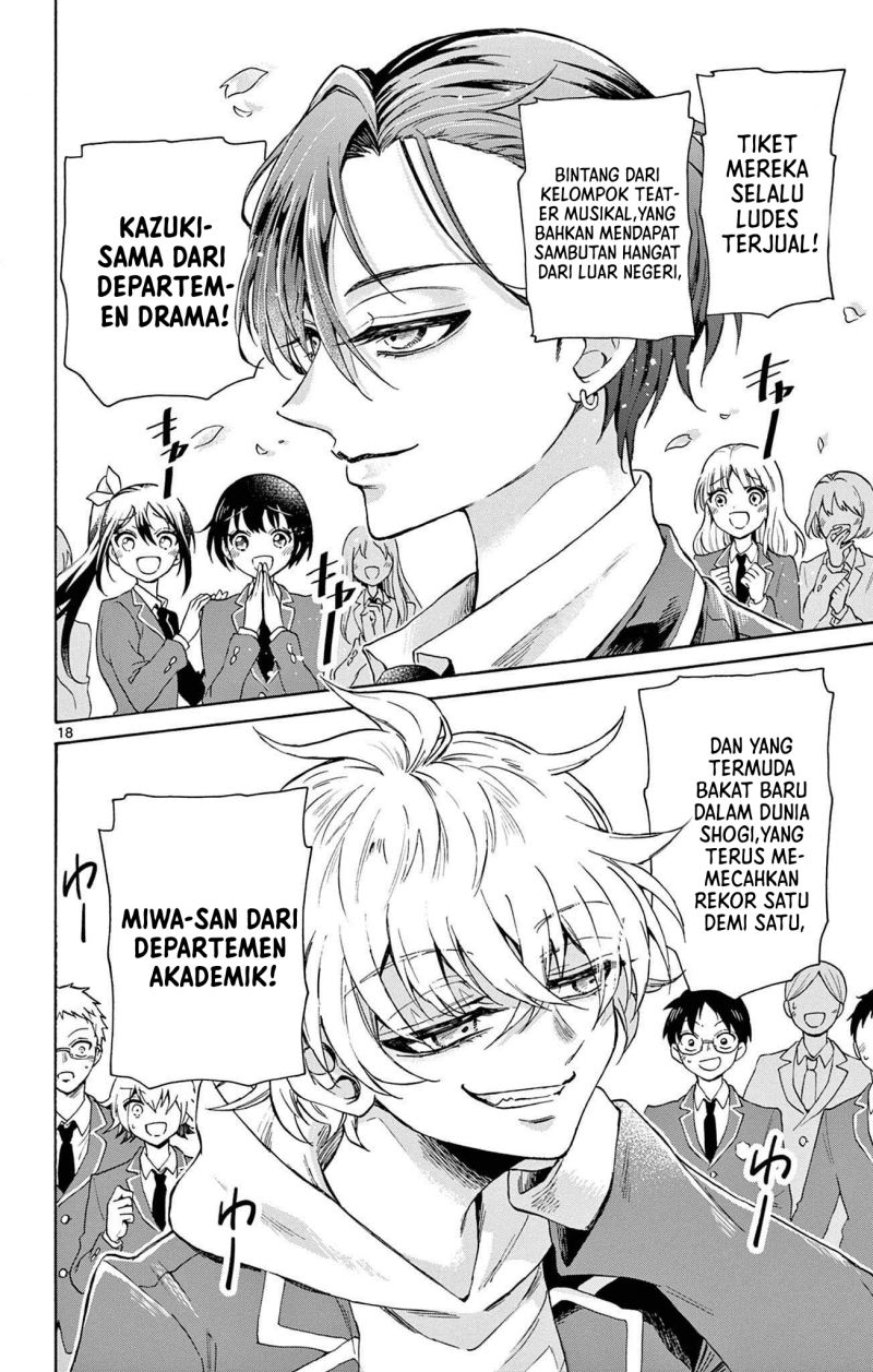 Mikadono Sanshimai wa Angai, Choroi Chapter 01 Gambar 17