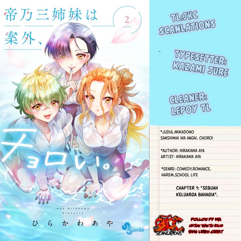 Komik Mikadono Sanshimai wa Angai, Choroi Chapter 01 gambar nomor 1