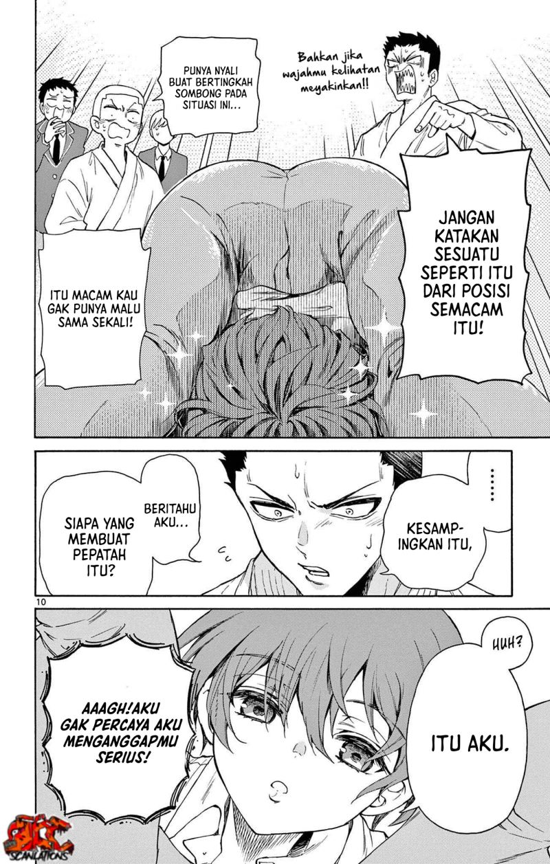 Mikadono Sanshimai wa Angai, Choroi Chapter 01 Gambar 10