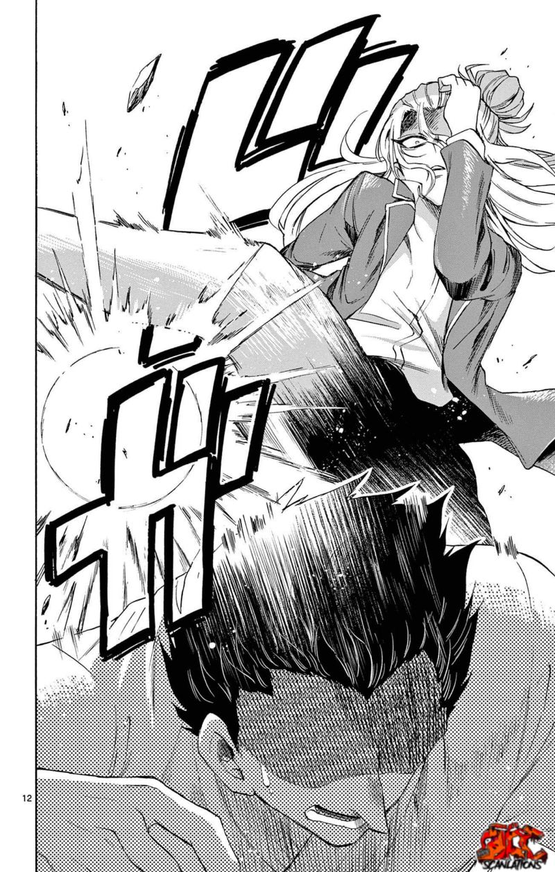 Mikadono Sanshimai wa Angai, Choroi Chapter 01 Gambar 12