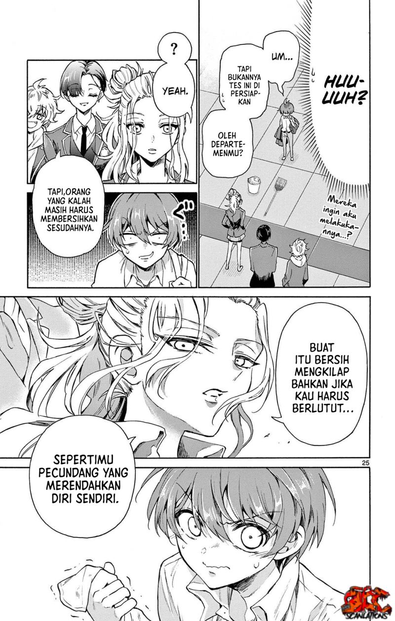 Mikadono Sanshimai wa Angai, Choroi Chapter 01 Gambar 24