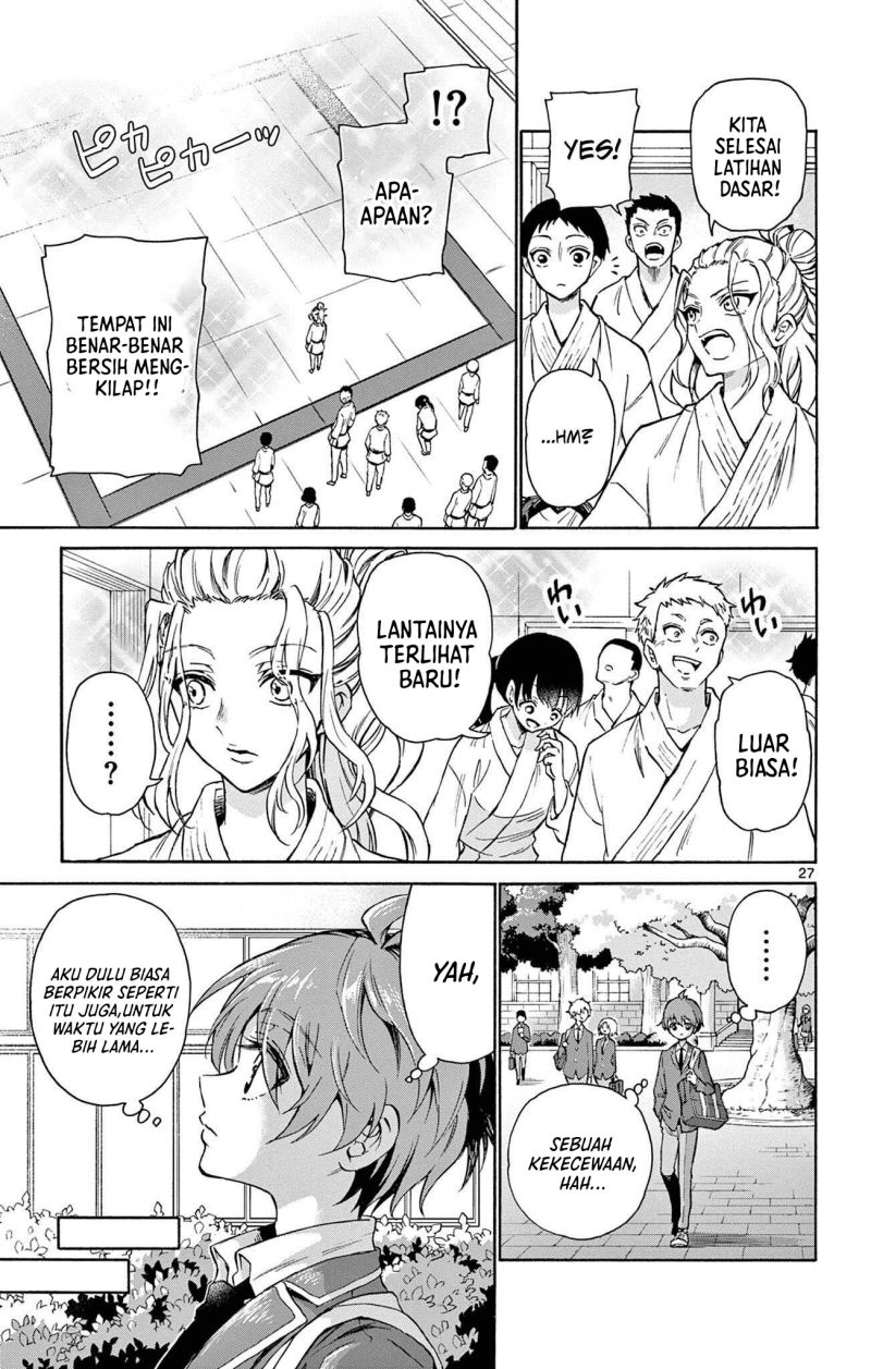 Mikadono Sanshimai wa Angai, Choroi Chapter 01 Gambar 26