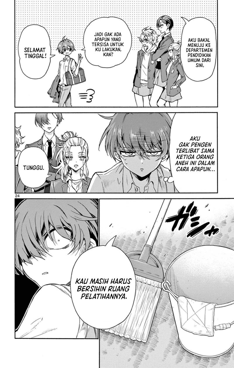 Mikadono Sanshimai wa Angai, Choroi Chapter 01 Gambar 23