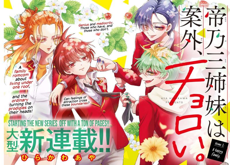 Mikadono Sanshimai wa Angai, Choroi Chapter 01 Gambar 3