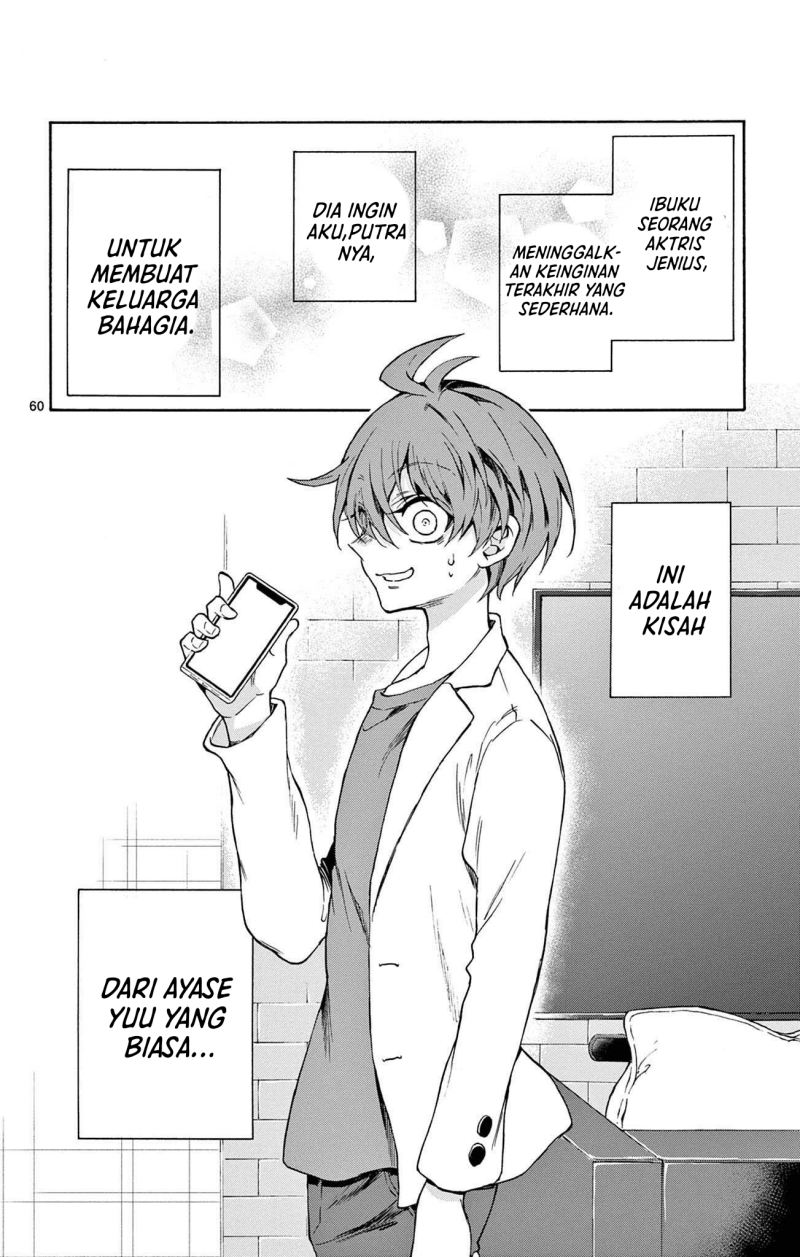 Mikadono Sanshimai wa Angai, Choroi Chapter 01 Gambar 57