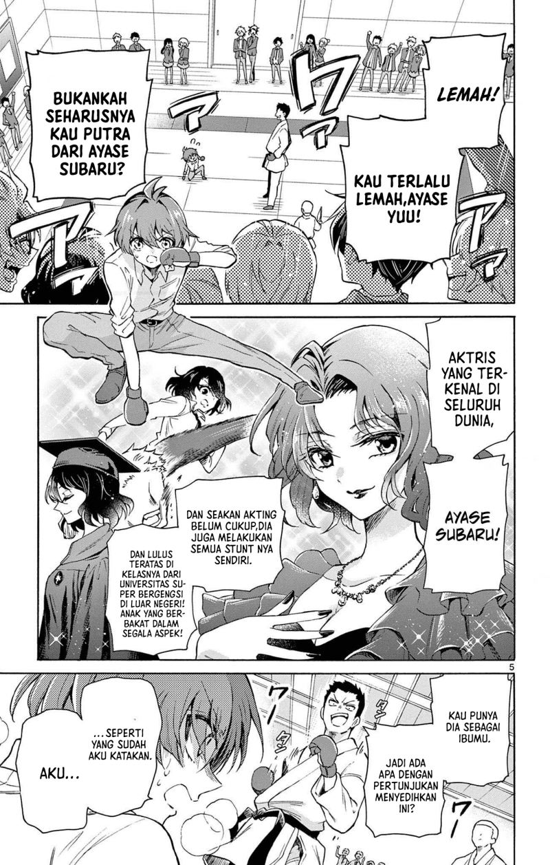 Mikadono Sanshimai wa Angai, Choroi Chapter 01 Gambar 5