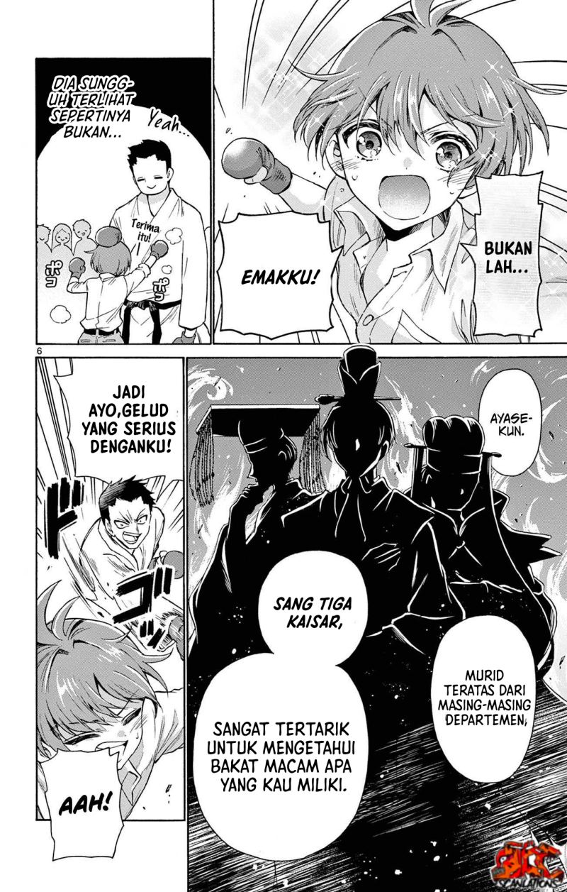 Mikadono Sanshimai wa Angai, Choroi Chapter 01 Gambar 6