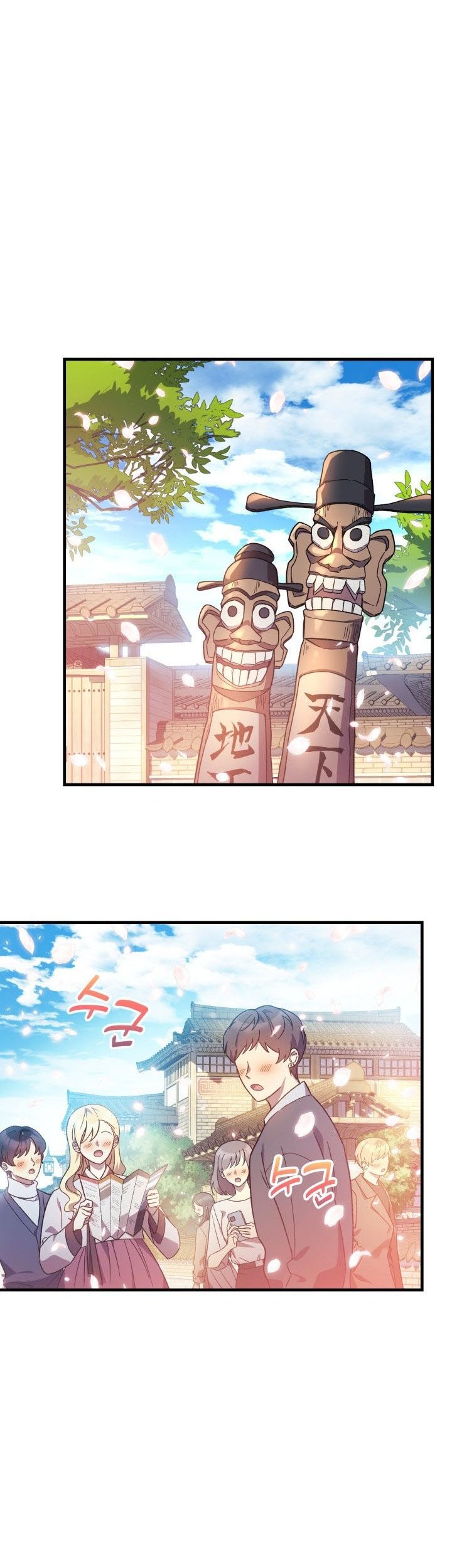 My Daughter is the Final Boss Chapter 62 Gambar 22