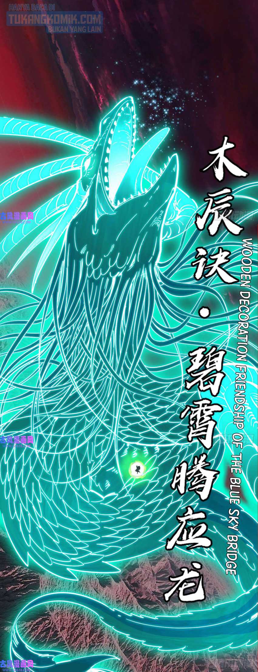 I’m An Evil God Chapter 329 Gambar 100