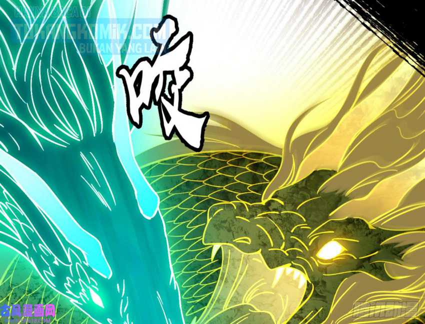 I’m An Evil God Chapter 329 Gambar 131