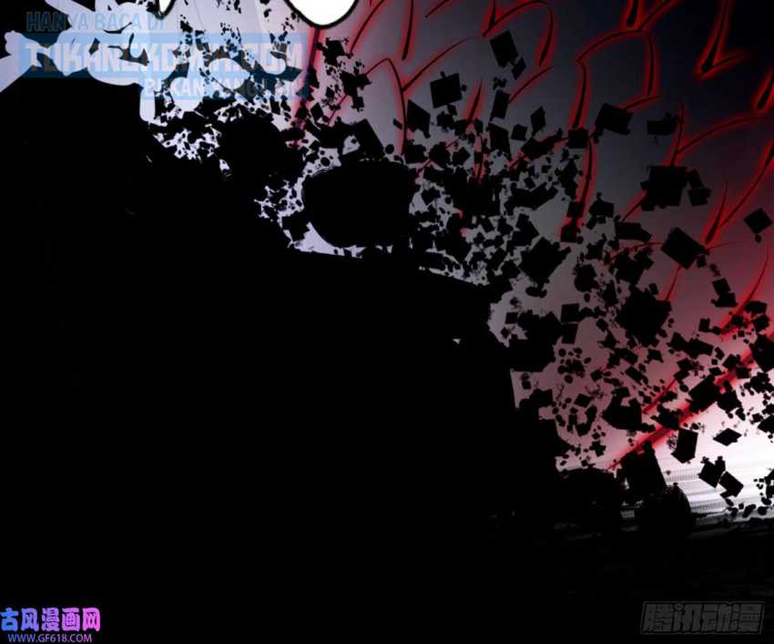 I’m An Evil God Chapter 329 Gambar 78