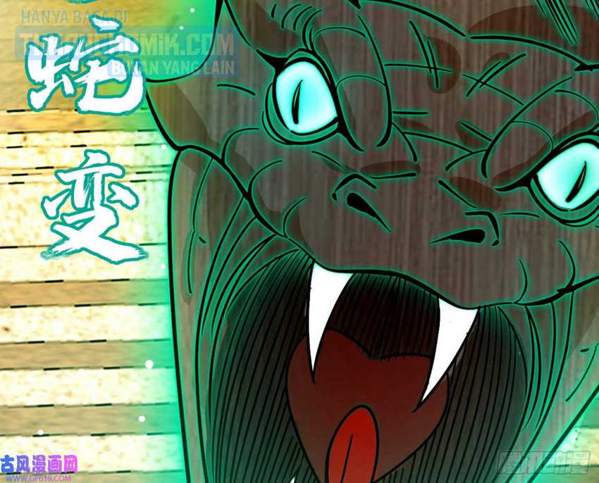 I’m An Evil God Chapter 328 Gambar 159