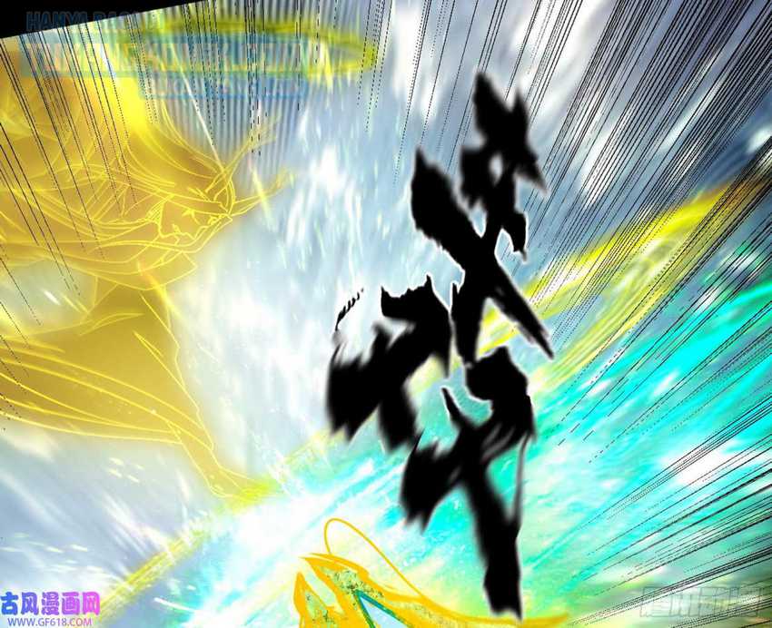 I’m An Evil God Chapter 328 Gambar 112